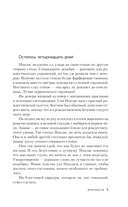 Игра в кости — фото, картинка — 5