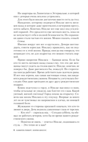 Игра в кости — фото, картинка — 6