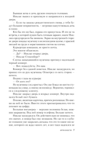 Игра в кости — фото, картинка — 7