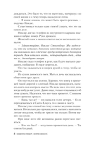 Игра в кости — фото, картинка — 8