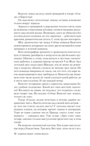 Игра в кости — фото, картинка — 10