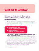 Ох уж этот кишечник. Путеводитель по пищеварительному тракту и его обитателям — фото, картинка — 3