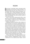 Ваш Королевский двор Таро. Как уверенно прочитать любой расклад — фото, картинка — 4