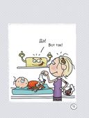Счастье быть мамой. Комиксы, которые научат принимать с юмором все сложности материнства — фото, картинка — 12