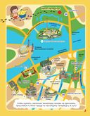 Прогулки по детскому Петербургу — фото, картинка — 4