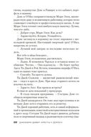 Кресты у дороги — фото, картинка — 20