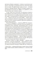 Кресты у дороги — фото, картинка — 21