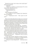 Кресты у дороги — фото, картинка — 23