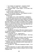 Снег Энцелада — фото, картинка — 101