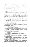 Снег Энцелада — фото, картинка — 103