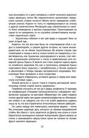 Снег Энцелада — фото, картинка — 20