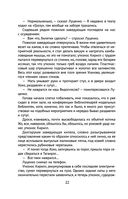 Снег Энцелада — фото, картинка — 21