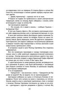 Снег Энцелада — фото, картинка — 22