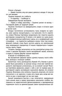 Снег Энцелада — фото, картинка — 24