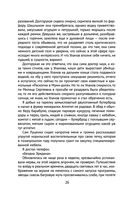 Снег Энцелада — фото, картинка — 25