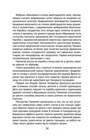 Снег Энцелада — фото, картинка — 29