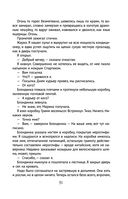 Снег Энцелада — фото, картинка — 30