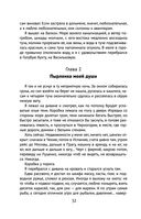 Снег Энцелада — фото, картинка — 31