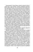 Снег Энцелада — фото, картинка — 33