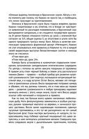 Снег Энцелада — фото, картинка — 34