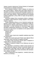 Снег Энцелада — фото, картинка — 36