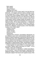 Снег Энцелада — фото, картинка — 37