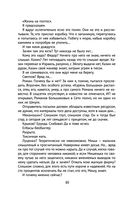 Снег Энцелада — фото, картинка — 39