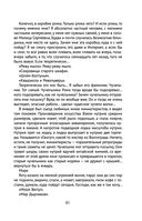 Снег Энцелада — фото, картинка — 40