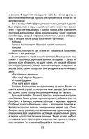 Снег Энцелада — фото, картинка — 42