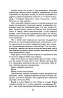 Снег Энцелада — фото, картинка — 43