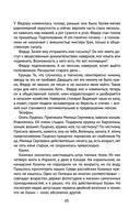 Снег Энцелада — фото, картинка — 44