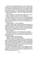 Снег Энцелада — фото, картинка — 45