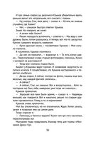 Снег Энцелада — фото, картинка — 49