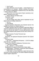 Снег Энцелада — фото, картинка — 50