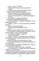 Снег Энцелада — фото, картинка — 51