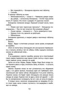 Снег Энцелада — фото, картинка — 52