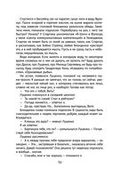 Снег Энцелада — фото, картинка — 53