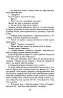 Снег Энцелада — фото, картинка — 54