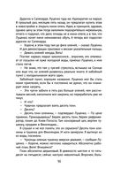 Снег Энцелада — фото, картинка — 55