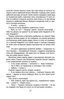 Снег Энцелада — фото, картинка — 56