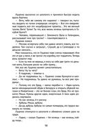 Снег Энцелада — фото, картинка — 57