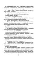 Снег Энцелада — фото, картинка — 58