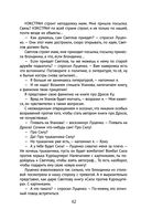 Снег Энцелада — фото, картинка — 61