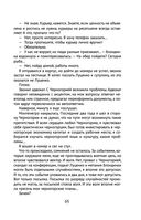 Снег Энцелада — фото, картинка — 64