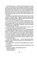 Снег Энцелада — фото, картинка — 65