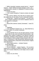 Снег Энцелада — фото, картинка — 70