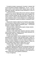 Снег Энцелада — фото, картинка — 73