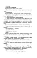 Снег Энцелада — фото, картинка — 76