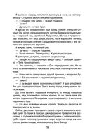 Снег Энцелада — фото, картинка — 77