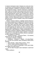 Снег Энцелада — фото, картинка — 81